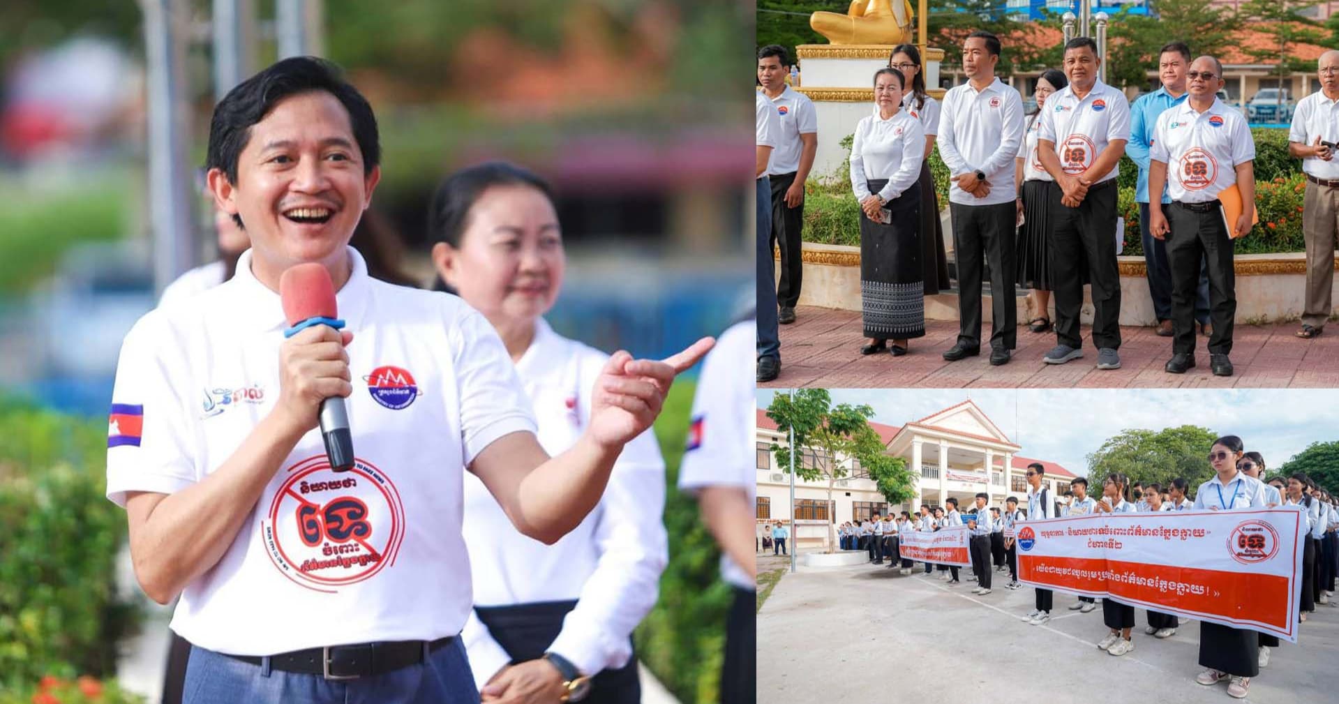 ឯកឧត្តម​ ទេព​ អ​ស្នា​រិទ្ធ លើកទឹកចិត្តដល់ស្រទាប់យុវវ័យឱ្យដើរតួជាឃោសនិក អប់រំក្នុងការប្រយុទ្ធប្រឆាំងនឹងព័ត៌មានក្លែងក្លាយ