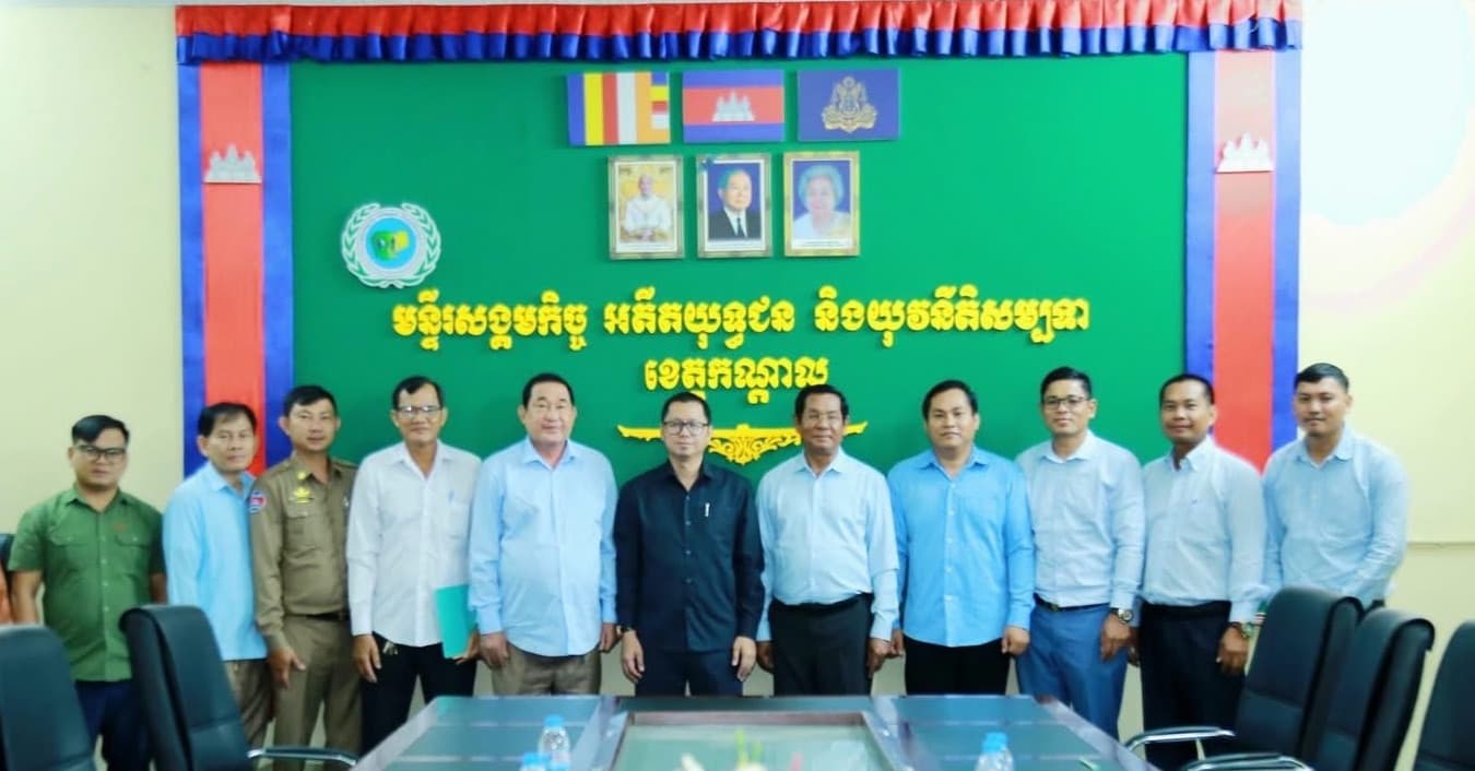 ឯកឧត្តម តូច ចាន់នី និងឯកឧត្តម ឌឹម ប៉ូរ៉ា ដឹកនាំកិច្ចប្រជុំពិភាក្សា និងពិនិត្យស្ថានភាពគ្រប់គ្រងមជ្ឈមណ្ឌលកុមារកំព្រារដ្ឋក្នុងខេត្តកណ្តាល