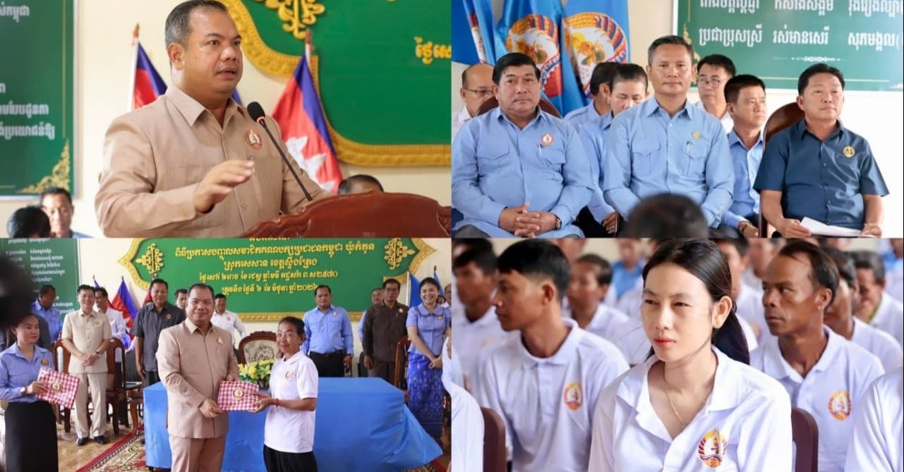 ឯកឧត្តម សរ សុពុត្រា អញ្ជើញប្រកាសបញ្ចូលសមាជិកគណបក្សប្រជាជនកម្ពុជាថ្មីជិត ៣០០ នាក់ ក្នុងឃុំ កំភុន ស្រុកសេសាន ខេត្តស្ទឹងត្រែង