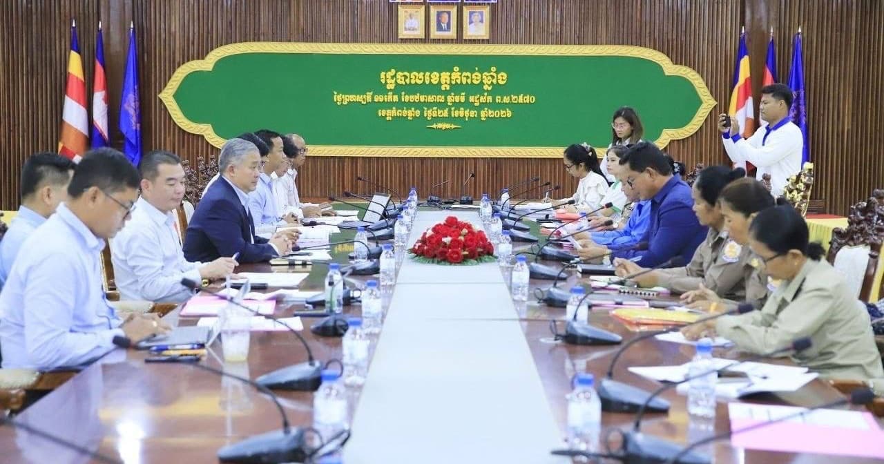 រដ្ឋបាលខេត្តកំពង់ឆ្នាំង ប្រជុំវាយតម្លៃគុណភាពសេវាការអនុវត្តមុខងារដែលបានប្រគល់មកឱ្យរដ្ឋបាលខេត្ត ក្នុងការគ្រប់គ្រងមណ្ឌលថែទាំកុមារ
