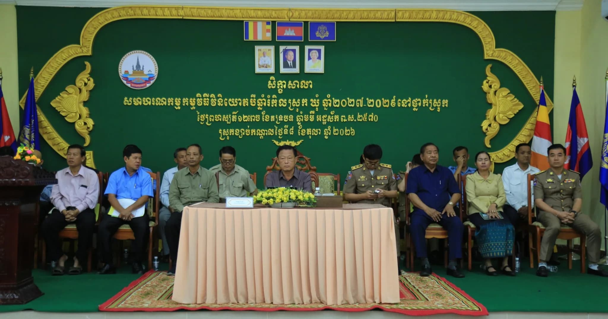 ស្រុកខ្សាច់កណ្តាល រៀបចំសិក្ខាសាលាសមាហរណកម្មកម្មវិធីវិនិយោគបីឆ្នាំរំកិលស្រុក-ឃុំ (២០២៧-២០២៩) ក្រោមអធិបតីភាព ឯកឧត្តម លី វុទ្ធី អភិបាលរងខេត្តកណ្តាល