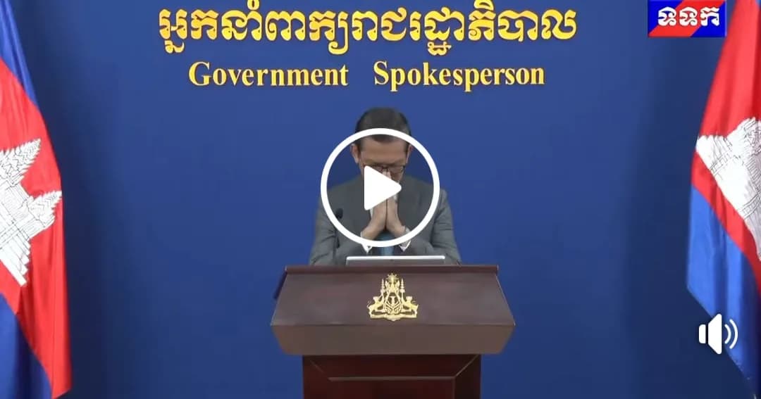 សេចក្តីថ្លែងការណ៍ បច្ចុប្បន្នភាព ស្តីពីការវិវត្តនៃស្ថានភាពព្រំដែនកម្ពុជា-ថៃ និងព័ត៌មានផ្សេងទៀតពីរាជរដ្ឋាភិបាល ថ្ងៃទី១៣ ខែតុលា ឆ្នាំ២០២៦