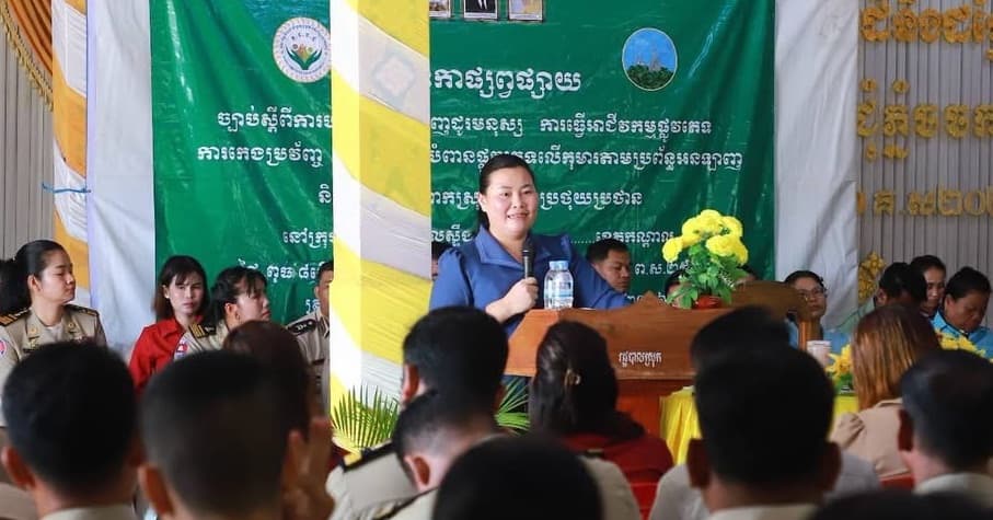 ការរៀបចំវេទិកាផ្សព្វផ្សាយច្បាប់ស្តីពីការបង្ក្រាបអំពើជួញដូរមនុស្ស ការធ្វើអាជីវកម្មផ្លូវភេទ ការកេងប្រវ័ញ្ច និងការរំលោភបំពានផ្លូវភេទលើកុមារតាមប្រព័ន្ធអនឡាញ នៅស្រុកកណ្តាលស្ទឹង