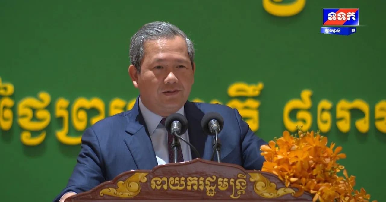 ផ្សាយផ្ទាល់ ៖ សម្តេចមហាបវរធិបតី ហ៊ុន ម៉ាណែត នាយករដ្ឋមន្ត្រី នៃព្រះរាជាណាចក្រកម្ពុជា និងលោកជំទាវបណ្ឌិត អញ្ជើញជាអធិបតីភាពដ៏ខ្ពង់ខ្ពស់ ពិធីប្រគល់សញ្ញាបត្រជូននិស្សិតជ័យលាភី និងសម្ពោធអគារសិក្សា នៃសាកលវិទ្យាល័យភូមិន្ទនីតិសាស្រ្ត និង វិទ្យាសាស្រ្តសេដ្ឋកិច្ច