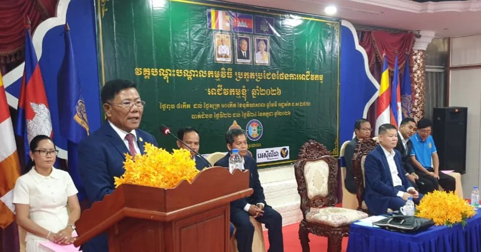 អនុរដ្ឋលេខាធិការក្រសួងអប់រំ យុវជន និងកីឡា បានបញ្ជាក់ថា៖ការផ្តល់ជំនាញធ្វើផែនការអាជីវកម្ម គឺជាការអភិវឌ្ឍន៍មូលធនមនុស្សដល់យុវជន