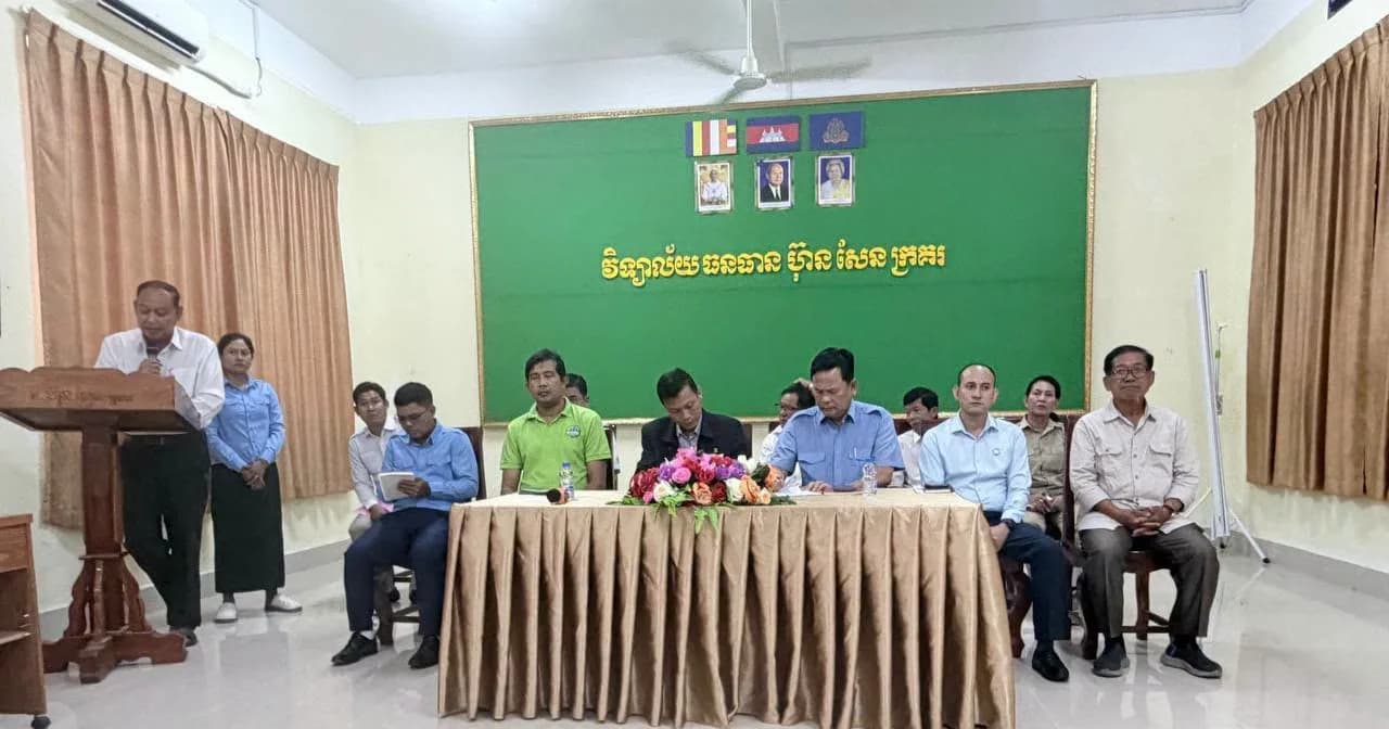 លោក បេង ឆវីរៈ អនុប្រធានមន្ទីរអប់រំ យុវជន និងកីឡា អញ្ជើញចូលរួមកិច្ចប្រជុំពិគ្រោះយោបល់ និងធ្វើបច្ចុប្បន្នភាពទិន្នន័យសុវត្ថិភាពបរិស្ថាន និងសង្គម ក្រោមគម្រោង SE4HC