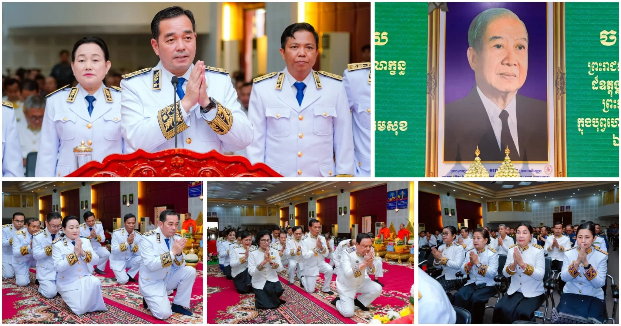 ‎រដ្ឋបាលខេត្តកំពង់ចាម ប្រារព្ធពិធីគោរពព្រះវិញ្ញាណក្ខន្ធ ព្រះករុណា ព្រះបាទសម្តេច ព្រះនរោត្តម សីហនុ «ព្រះបរមរតនកោដ្ឋ»