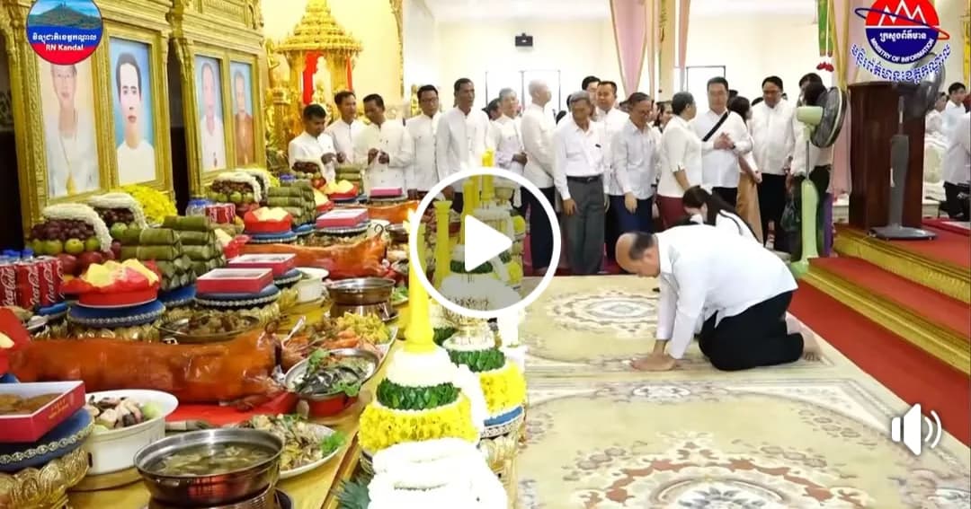 ឯកឧត្តម ហ៊ុន ម៉ានី ឧបនាយករដ្ឋមន្ត្រី រដ្ឋមន្ត្រីក្រសួងមុខងារសាធារណៈ និងលោកជំទាវ អញ្ជើញក្នុងពិធីបុណ្យភ្ជុំបិណ្ឌ នៅវត្តចំពុះក្អែក