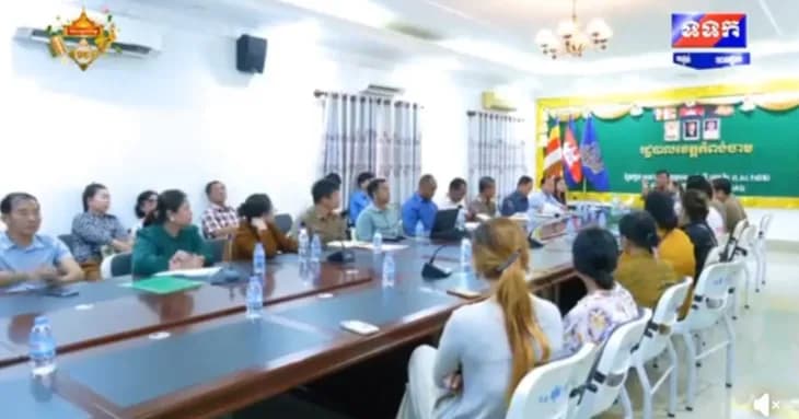 (វិដេអូ) អាជ្ញាធរខេត្តកំពង់ចាមបើកកិច្ចប្រជុំសម្រុះសម្រួលករណីស្នើសុំបើកផ្លូវទៅកាន់ផ្នូរឪពុកម្តាយ នៅស្រុកកងមាស