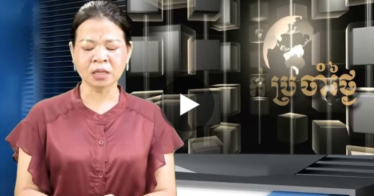 អត្រាប្តូរប្រាក់គោល រវាងរូបិយបណ្ណផ្សេងៗ ជាមួយប្រាក់រៀល ប្រចាំថ្ងៃទី ១៩ ខែ សីហា ឆ្នាំ២០២៦