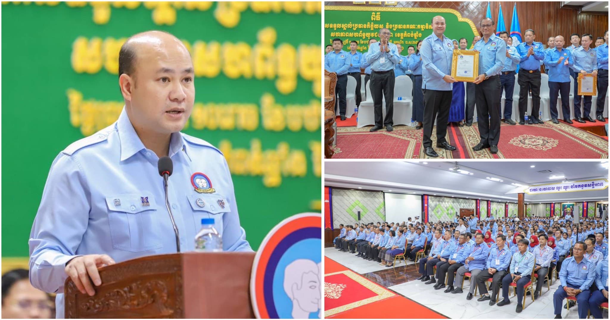 ឯកឧត្តម ហ៊ុន ម៉ានី អញ្ជើញជាអធិបតី ពិធីប្រកាសទទួលស្គាល់សមាសភាពគណៈកម្មាធិការសហភាពសហព័ន្ធយុវជនកម្ពុជា ខេត្តកំពង់ឆ្នាំង