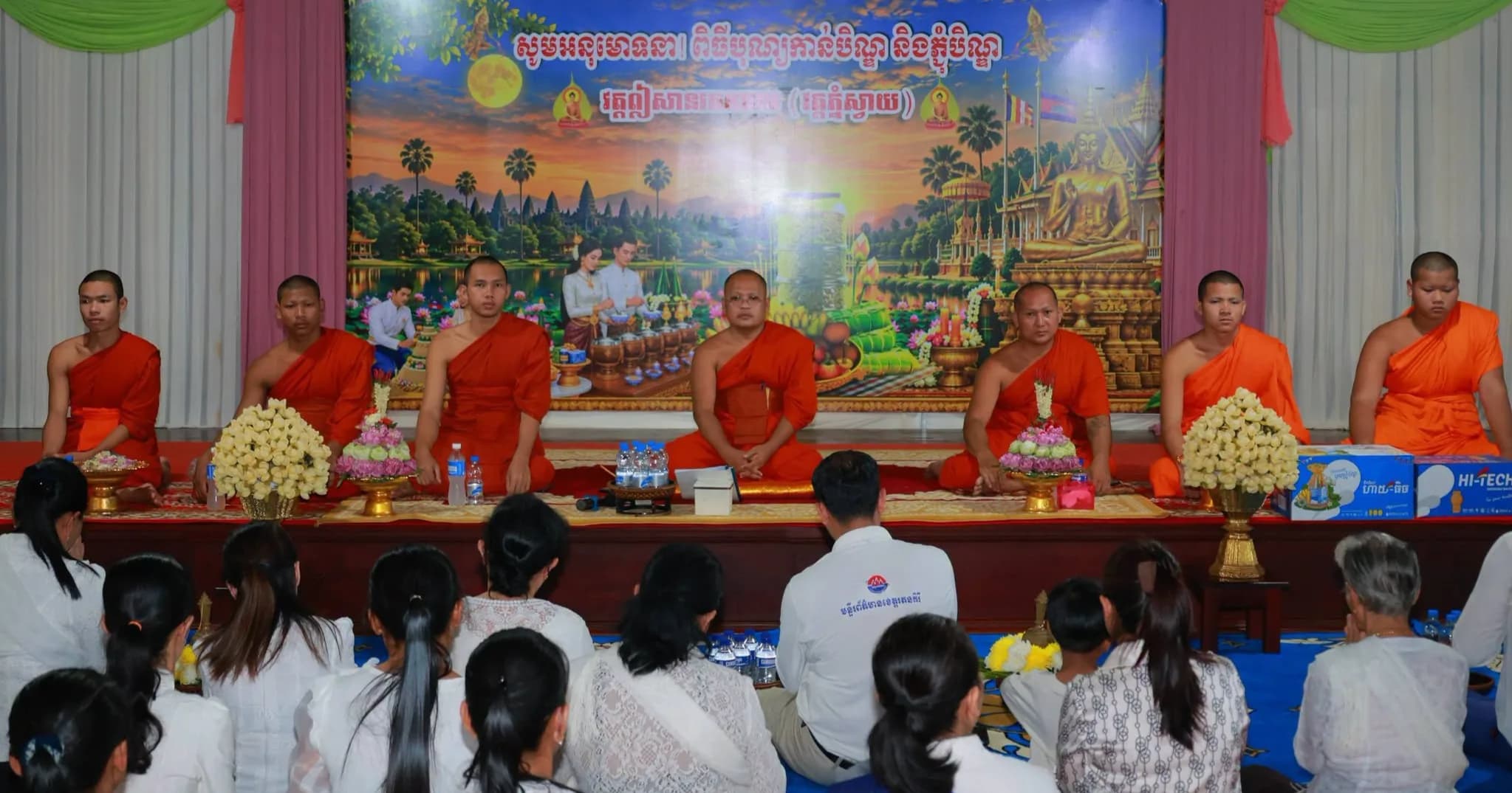 លោក កុល ផាន់ណា ប្រធានមន្ទីរព័ត៌មានខេត្ត រតនគិរី នៅល្ងាច ថ្ងៃសុក្រ ៦រោច ខែភទ្របទ ឆ្នាំមមី អដ្ឋស័ក ព.ស.២៥៧០ ត្រូវនឹងថ្ងៃទី០២ ខែតុលា ឆ្នាំ២០២៦ រួមជាមួយនឹងថ្នាក់ដឹនាំមន្ទីរ មួយចំនួនដែលជាម្ចាស់វេនកាន់បិណ្ឌទី៧ បានអញ្ជើញចូលរួមសូត្រមន្តនៅវត្តឦសានរតនារាម