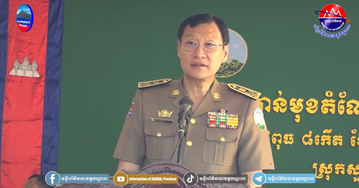 លោកស្រី ផល គុយនី ត្រូវបានប្រកាសចូលកាន់មុខតំណែងជាអភិបាលរង នៃគណៈអភិបាលស្រុកស្អាង