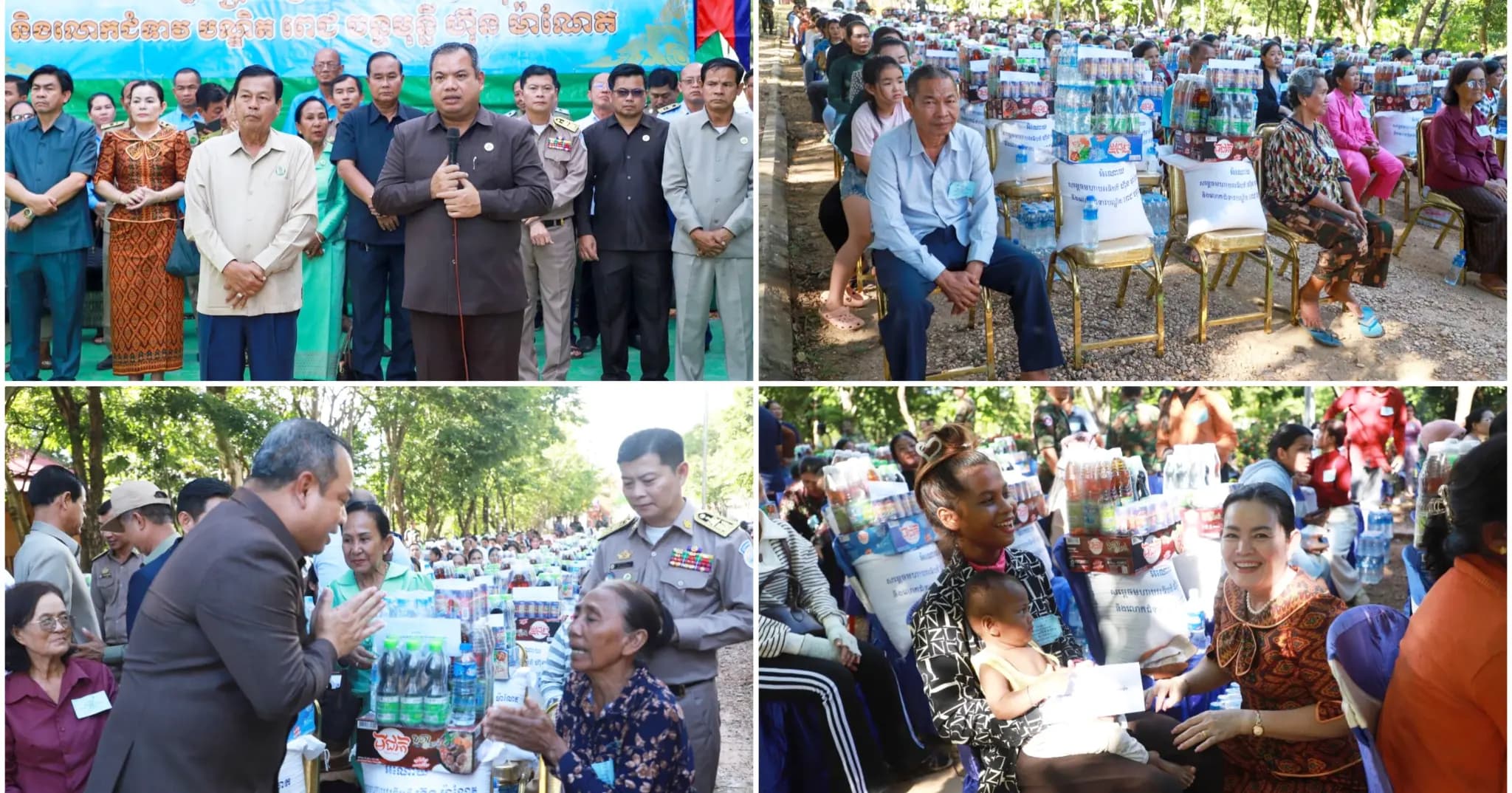 អាជ្ញាធរខេត្តស្ទឹងត្រែង ចែកអំណោយជូនអតីតយុទ្ធជន និងនិវត្តជន ២០០គ្រួសារ ក្នុងឱកាសបុណ្យភ្ជុំបិណ្ឌ