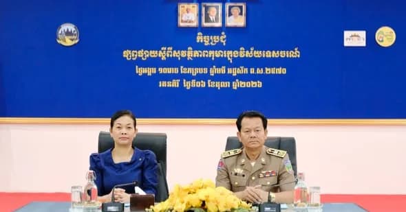 ក្រសួងទេសចរណ៍ សហការជាមួយមន្ទីរទេស ចរណ៍ខេត្តរតនគិរី បើកកិច្ចប្រជុំផ្សព្វផ្សាយស្ដីពី “សុវត្ថិភាពកុមារក្នុងវិស័យទេសចរណ៍ ”