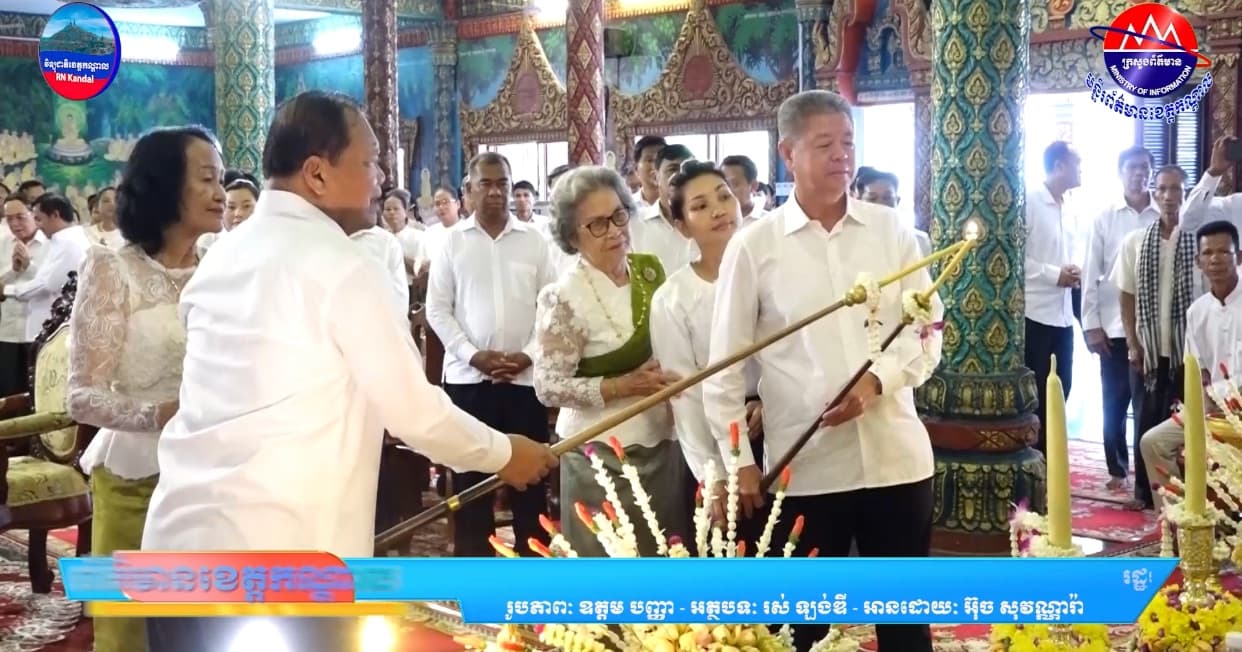 រដ្ឋបាលខេត្តកណ្ដាល ប្រគេនទៀនព្រះវស្សា និងទេយ្យវត្ថុ ជូនដល់វត្ត ចំនួន ១៦វត្ត ក្នុងក្រុងតាខ្មៅ