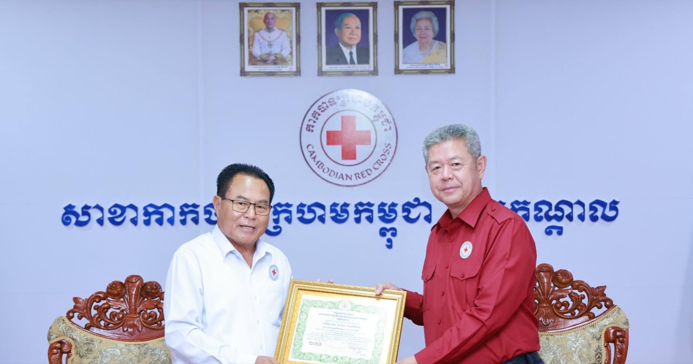 អបអរសាទរខួបលើកទី១៦៣ ទិវាពិភពលោកកាកបាទក្រហម និងអឌ្ឍចន្ទក្រហម ៨ ឧសភា ឆ្នាំ២០២៦ ក្រោមមូលបទ «បន្តរួមកម្លាំងគ្នា ដើម្បីមនុស្សធម៌»