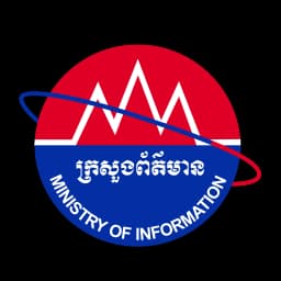 មន្ទីរព័ត៌មានខេត្តកណ្តាល