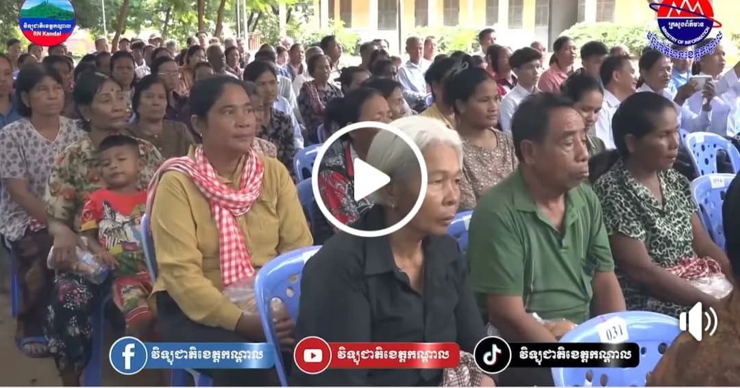 មន្ទីរកិច្ចការនារីខេត្តកណ្ដាល រៀបចំវេទិកាផ្សព្វផ្សាយអប់រំស្តីពី «ការលើកកម្ពស់សីលធម៌សង្គម តម្លៃស្ត្រី និងគ្រួសារខ្មែរ» នៅស្រុកខ្សាច់កណ្តាល
