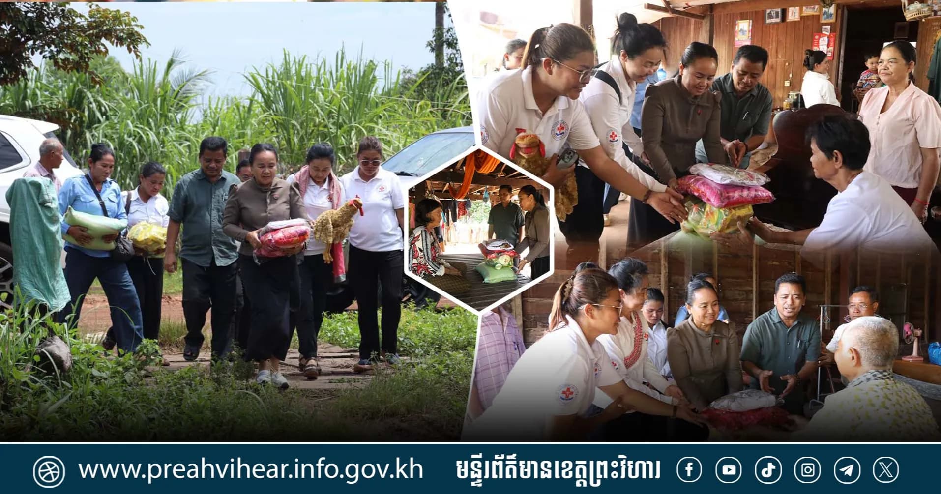ប្រធានក្រុមការងាររាជរដ្ឋាភិបាលចុះមូលដ្ឋានឃុំគូលែនត្បូង ចុះសួរសុខទុក្ខ និងនាំយកអំណោយចែកជូនចាស់ជរា នាឱកាសបុណ្យភ្ជុំបិណ្ឌ!
