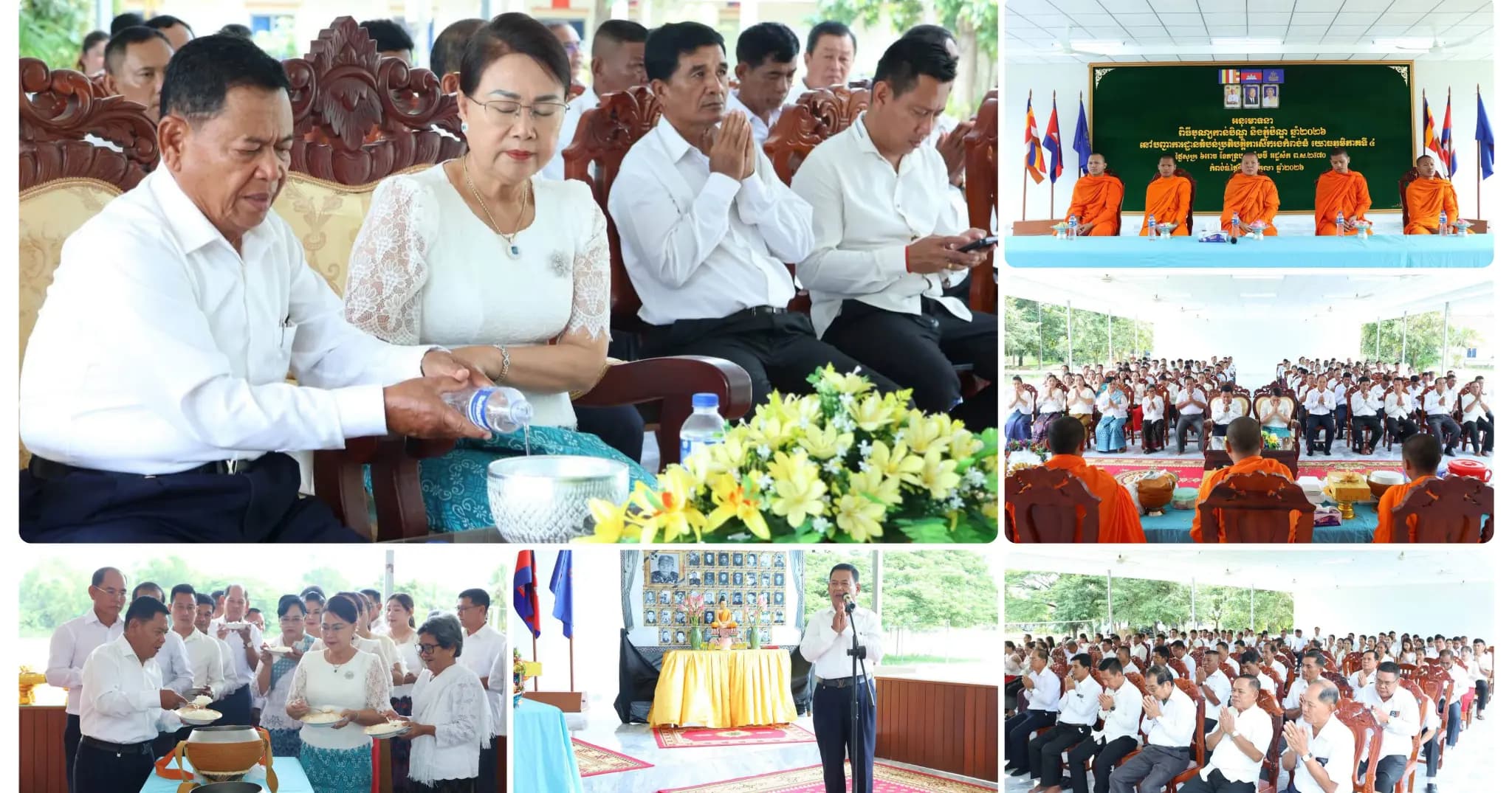 បញ្ជាការដ្ឋានតំបន់ប្រតិបត្តិការសឹករងកំពង់ធំ រៀបចំពិធីសូត្រមន្ត បង្សុកូល និងរាប់បាត្រ ឧទ្ទិសកុសលផលបុណ្យជូនដល់កម្មាភិបាល យុទ្ធជន ដែលបានពលីជីវិតក្នុងសម័យសង្គ្រាមស៊ីវិល និងវីរយុទ្ធជនដែលបានពលីជីវិតក្នុងបុព្វហេតុការពារបូរណភាពទឹកដី