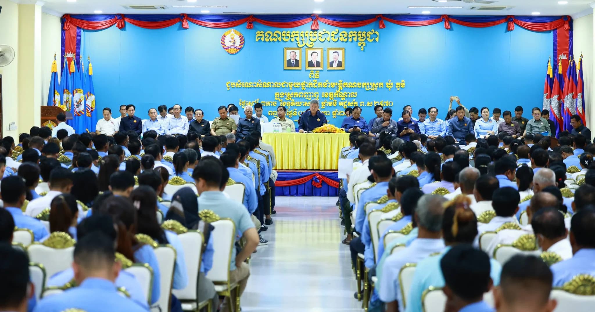 ពិធីជួបសំណេះសំណាលជាមួយថ្នាក់ដឹកនាំ និងមន្ត្រីគណបក្សស្រុក ឃុំ ភូមិ ក្នុងស្រុកពញាឮ